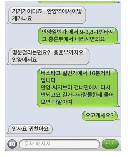 온라인 커뮤니티