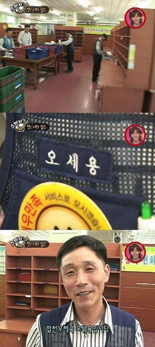 방송 캡쳐