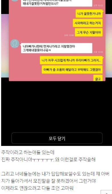 온라인 커뮤니티