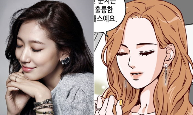 (좌)아가타 파리 (우)웹툰 '김비서가 왜 그럴까'