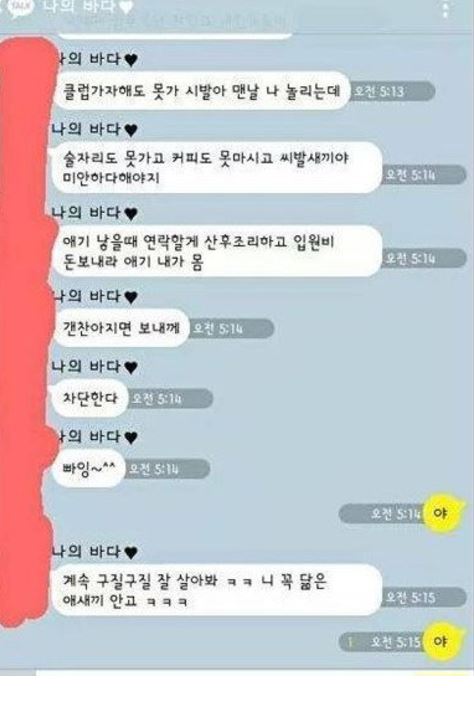 온라인 커뮤니티