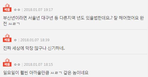 온라인 커뮤니티