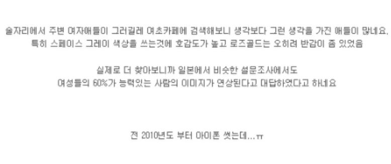 온라인 커뮤니티