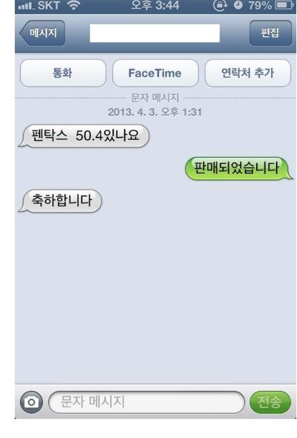 온라인 커뮤니티