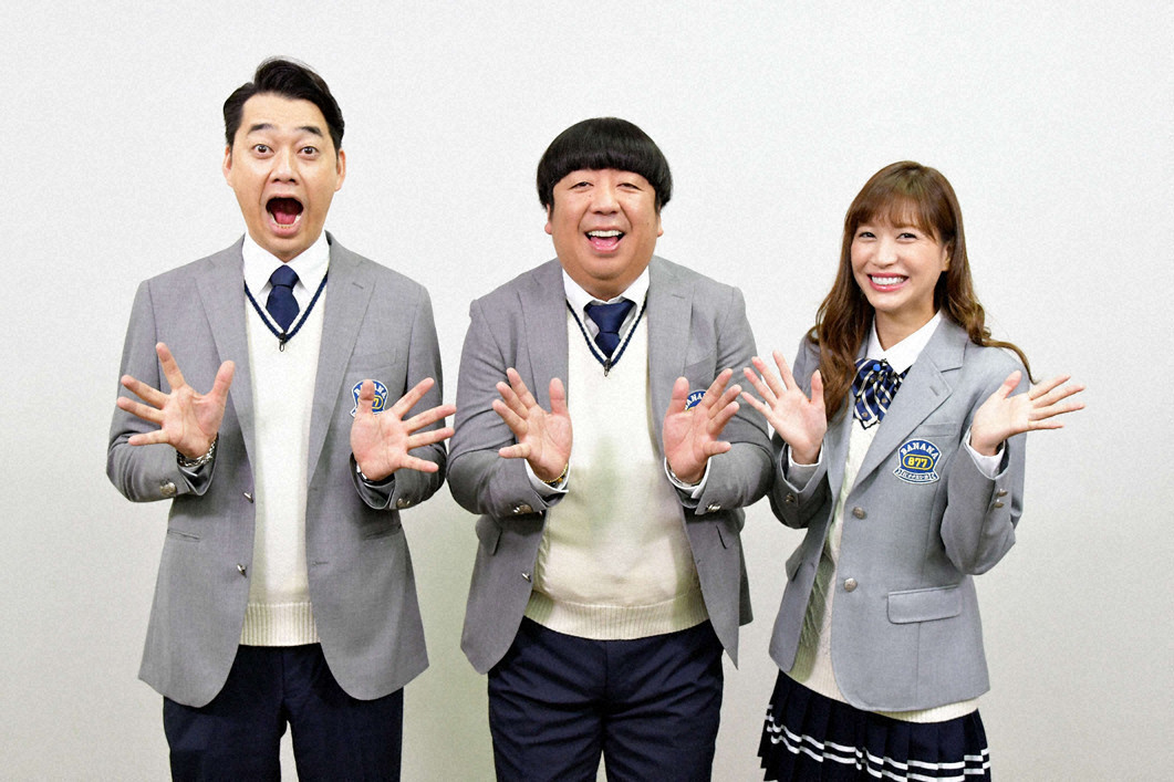 大島麻衣 バナナスクール에 대한 이미지 검색결과