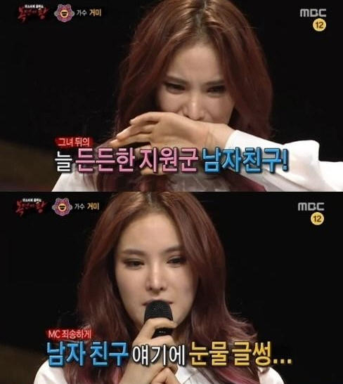복면가왕 조정석 거미에 대한 이미지 검색결과