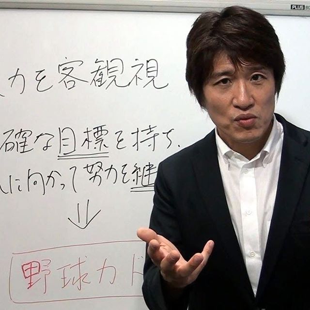 林修　妻에 대한 이미지 검색결과