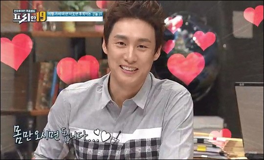 오상진 사랑꾼에 대한 이미지 검색결과