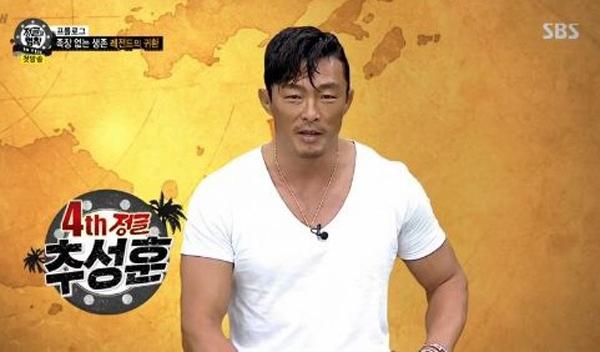 추성훈에 대한 이미지 검색결과