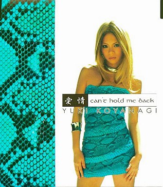 小柳ゆき 愛情에 대한 이미지 검색결과