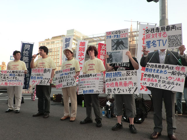 女性専用車両　反対에 대한 이미지 검색결과