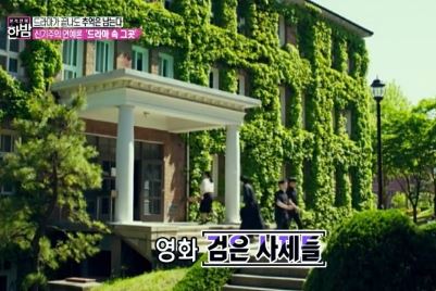 검은사제들 계명대에 대한 이미지 검색결과