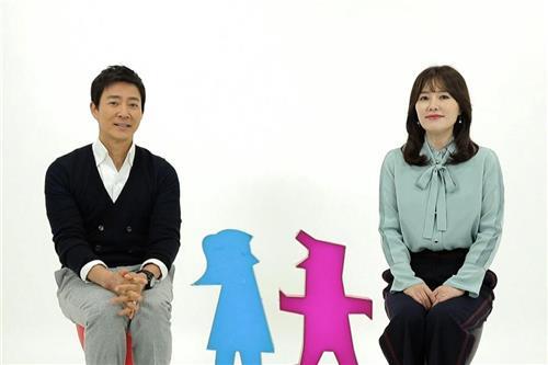 최수종 하희라 동상이몽에 대한 이미지 검색결과