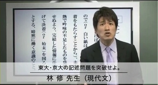 林修　妻에 대한 이미지 검색결과