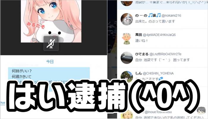 Image result for ã³ã¬ã³ã¬æ°ãå®¶åº