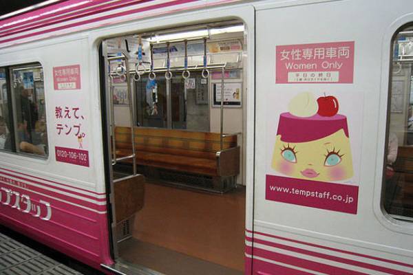 女性専用車両　千代田線　降りろ에 대한 이미지 검색결과