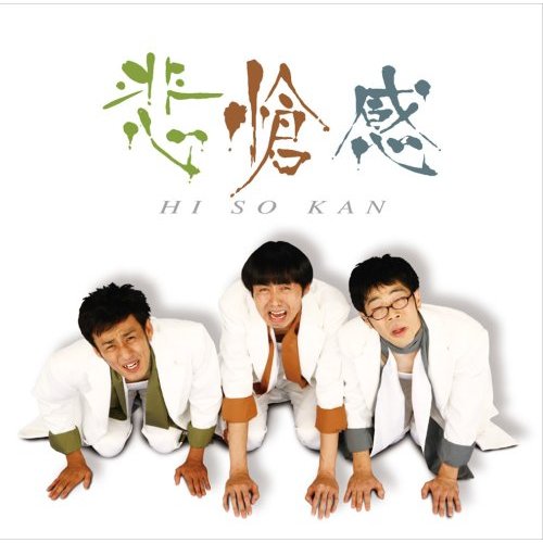 悲愴感에 대한 이미지 검색결과