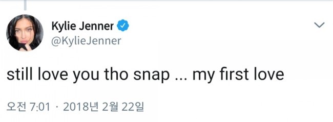 카일리 제너 트윗에 대한 이미지 검색결과