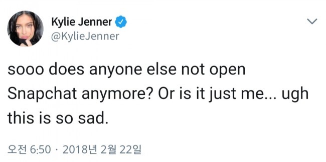 카일리 제너 트윗에 대한 이미지 검색결과