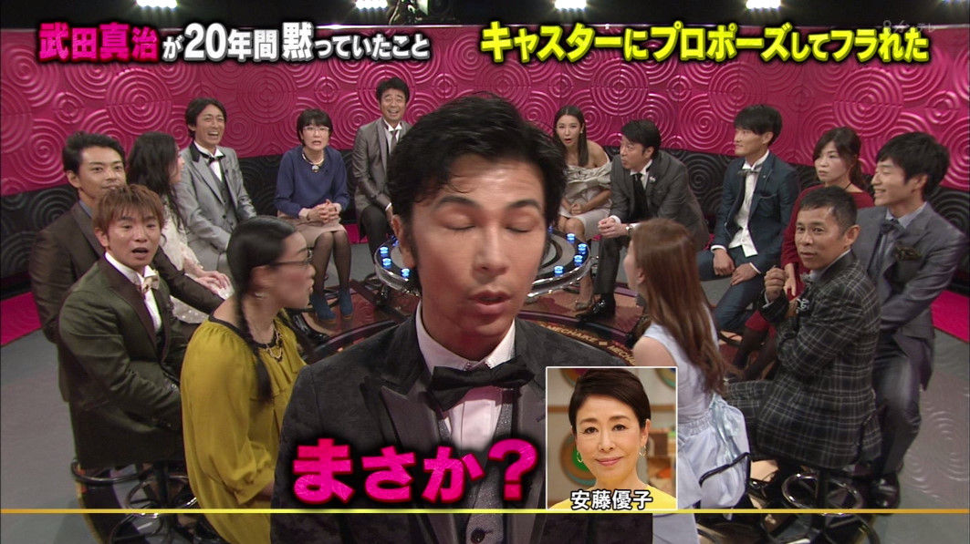 江角マキコ 武田真治에 대한 이미지 검색결과