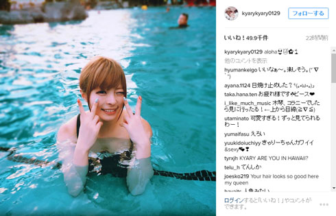 きゃりーぱみゅぱみゅ 水着에 대한 이미지 검색결과