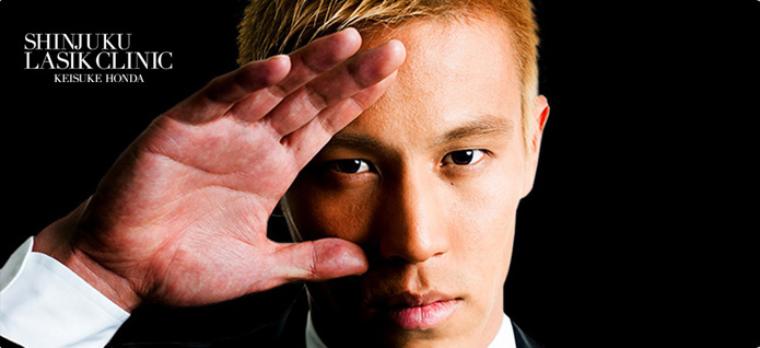 本田圭佑 レーシック에 대한 이미지 검색결과