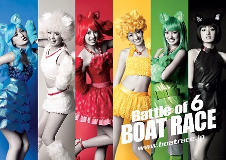 南明奈 ボートレース에 대한 이미지 검색결과