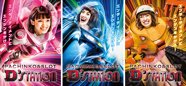 NEXUS 南明奈에 대한 이미지 검색결과