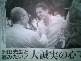 オーランド・ブルーム 創価学会에 대한 이미지 검색결과