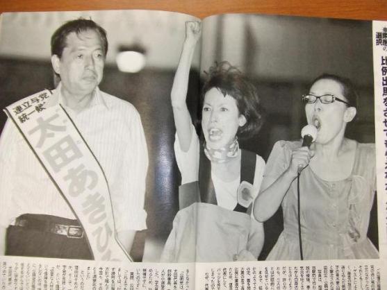 創価学会　柴田理恵에 대한 이미지 검색결과