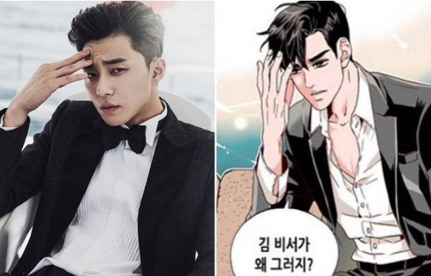 (좌)Bnt 화보 (우)웹툰 '김비서가 왜 그럴까'