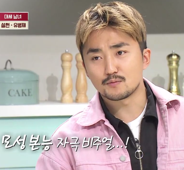 JTBC '냉장고를 부탁해' 화면 캡쳐