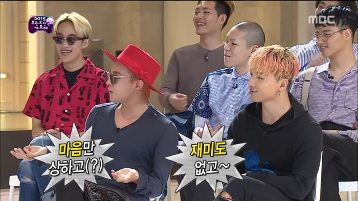 MBC '무한도전' 화면 캡쳐