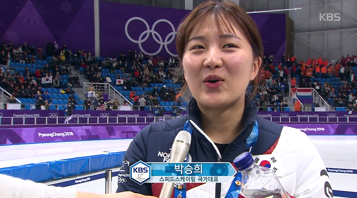 KBS '여기는 평창' 화면 캡쳐