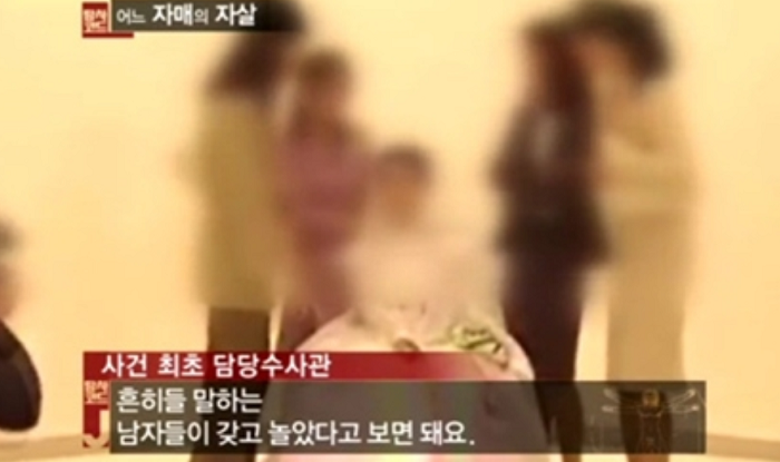 JTBC '탐사코드J-어느자매의 자살' 화면 캡쳐