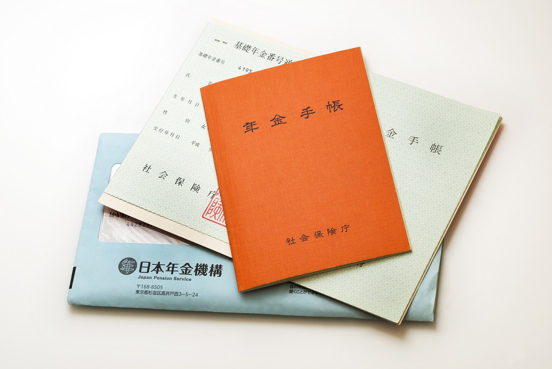 Image result for 国民年金