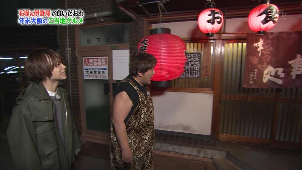 伊野尾慧 ハゲ에 대한 이미지 검색결과