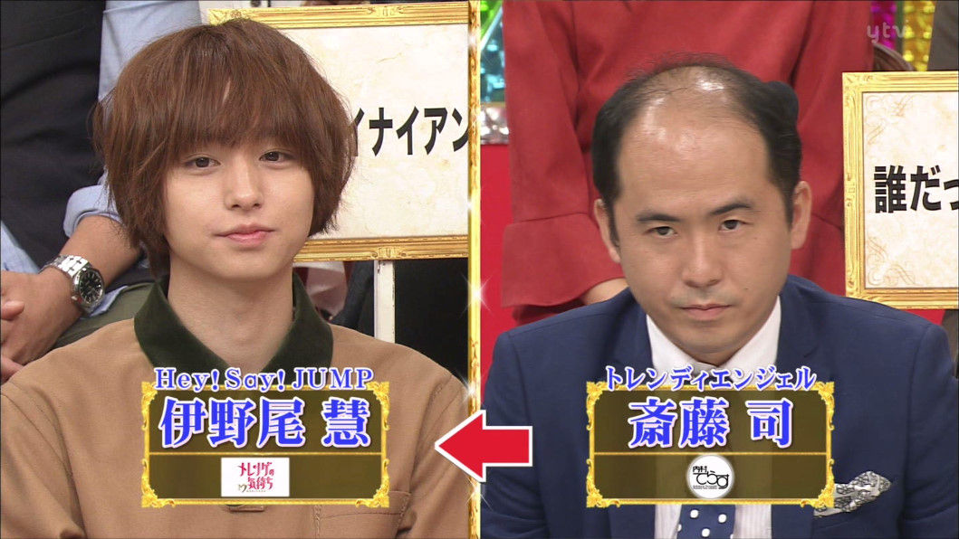 伊野尾慧 トレンディエンジェル斉藤에 대한 이미지 검색결과