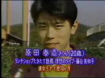 とんねるずのみなさんのおかげでした ねるとん紅鯨団에 대한 이미지 검색결과