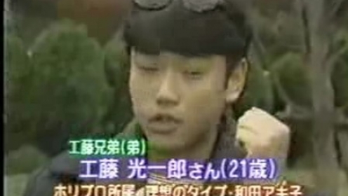 とんねるずのみなさんのおかげでした　ねるとん紅鯨団에 대한 이미지 검색결과