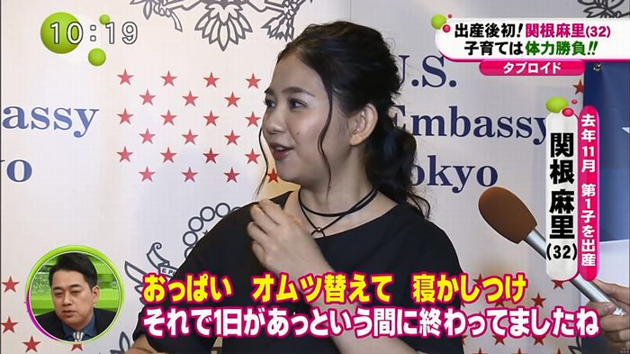 関根麻里 馬場園에 대한 이미지 검색결과