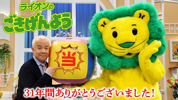 小堺一機 ライオン에 대한 이미지 검색결과