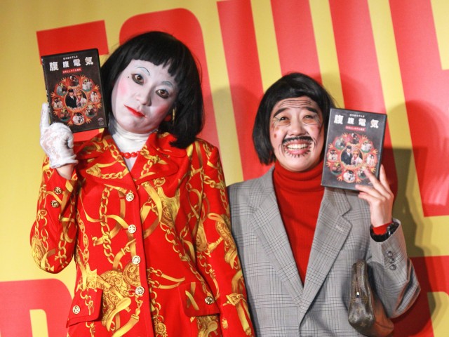 日本エレキテル連合プロフィール에 대한 이미지 검색결과