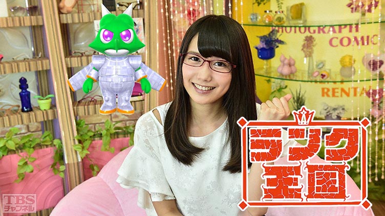 Image result for ランク王国