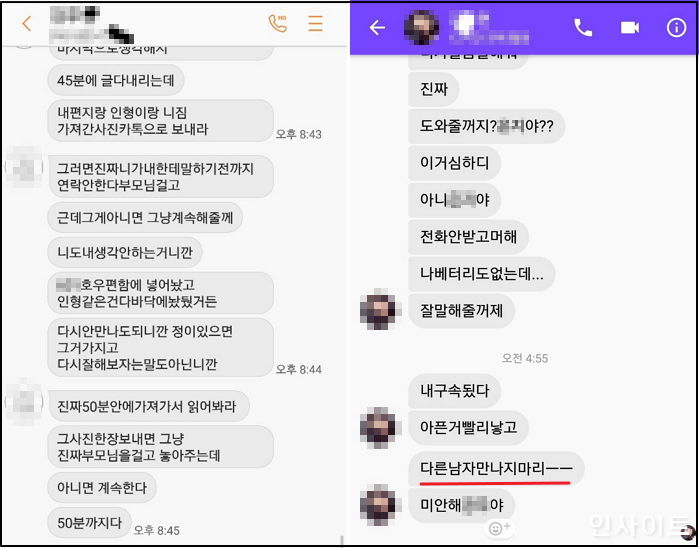 인사이트