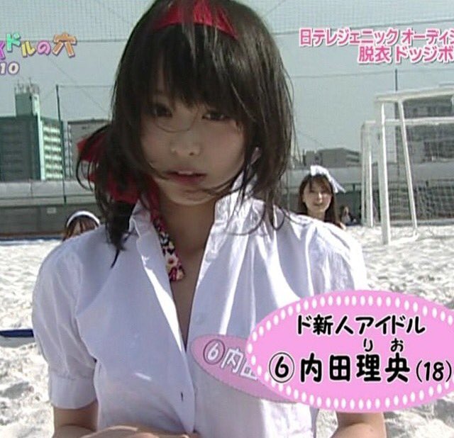 内田理央　昔에 대한 이미지 검색결과