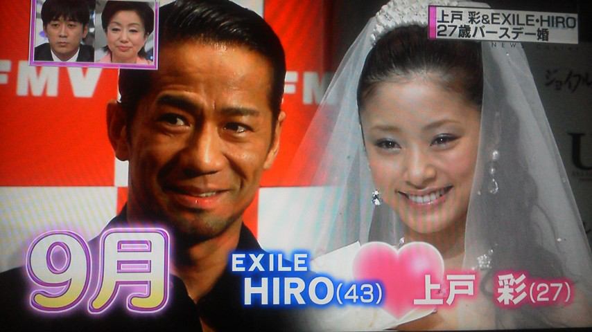 上戸彩 Hiroはもうすぐ離婚 交際から結婚 子供まで総まとめ Hachibachi