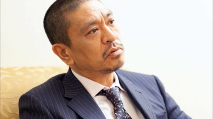 松本人志에 대한 이미지 검색결과