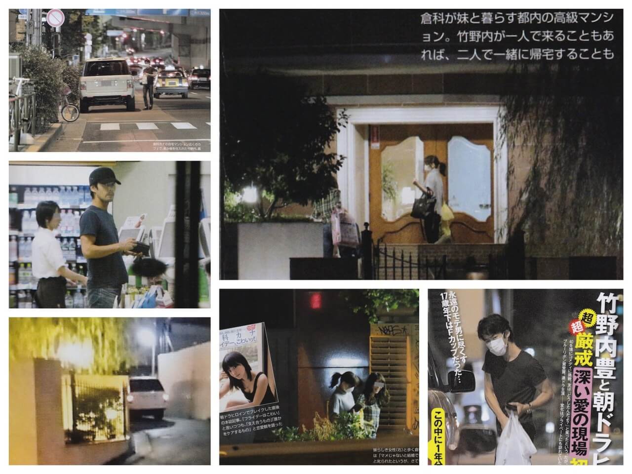 竹野内豊　倉科カナ에 대한 이미지 검색결과