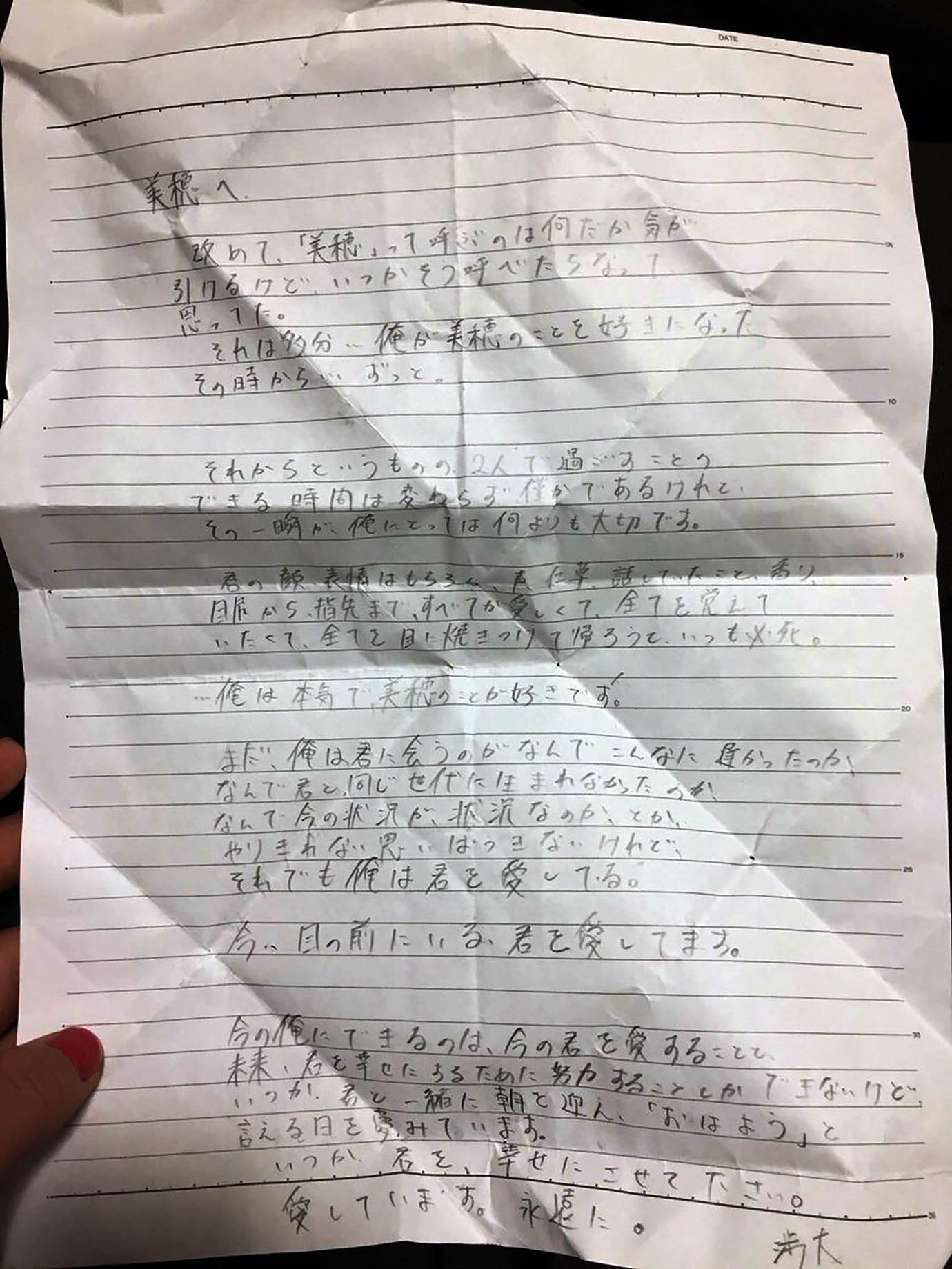 Image result for Azusa Takishima